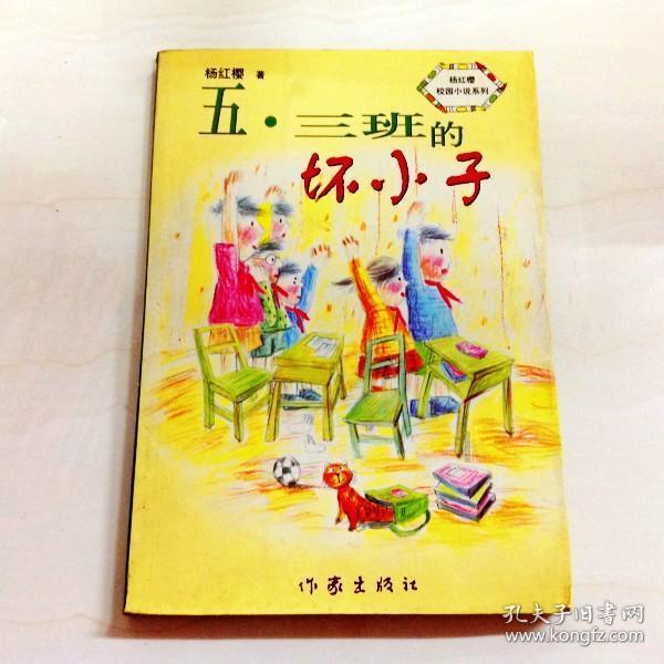 卡通摩托拼图